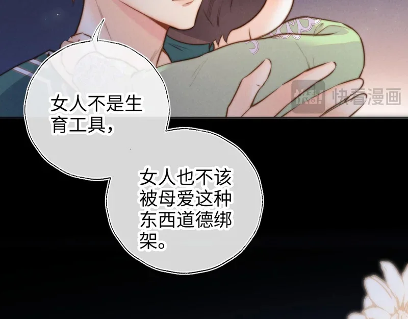 第246页