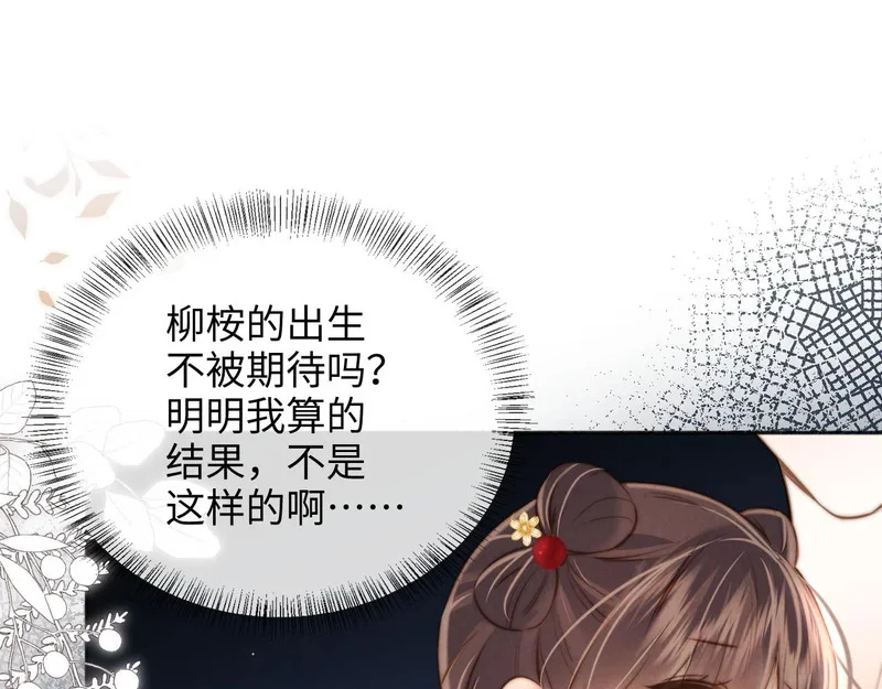 第258页