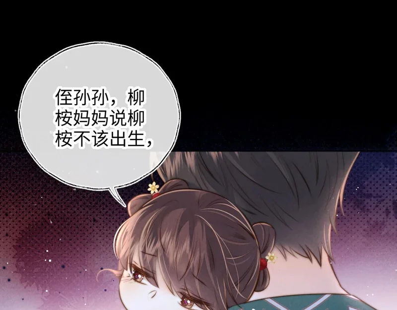 第237页