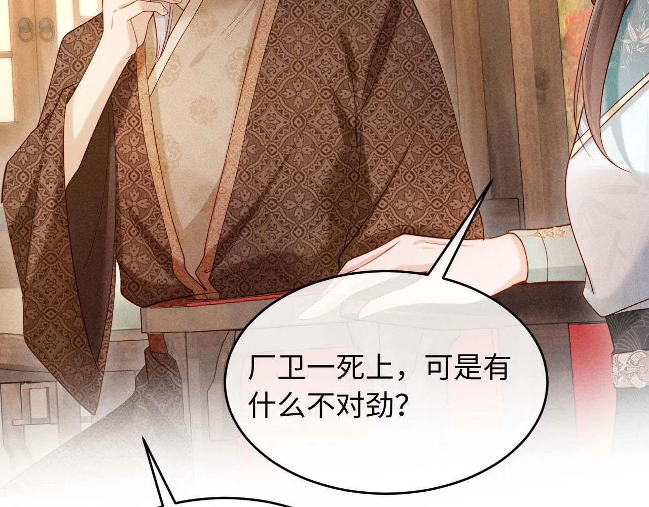 第279页