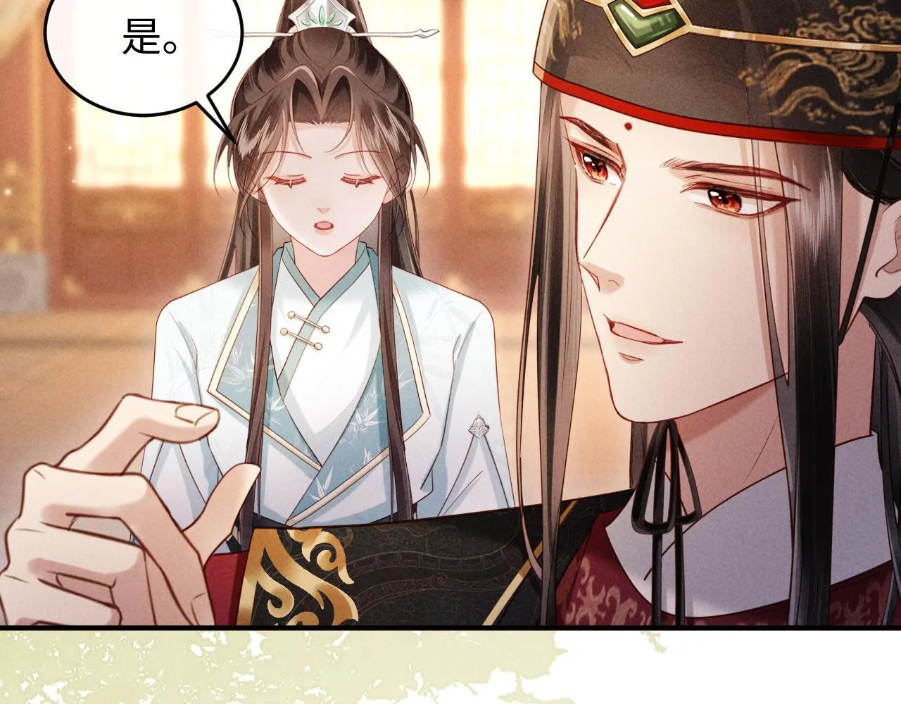 第105页