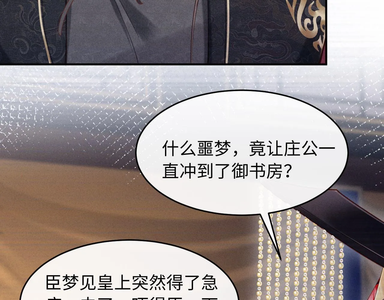 第219页