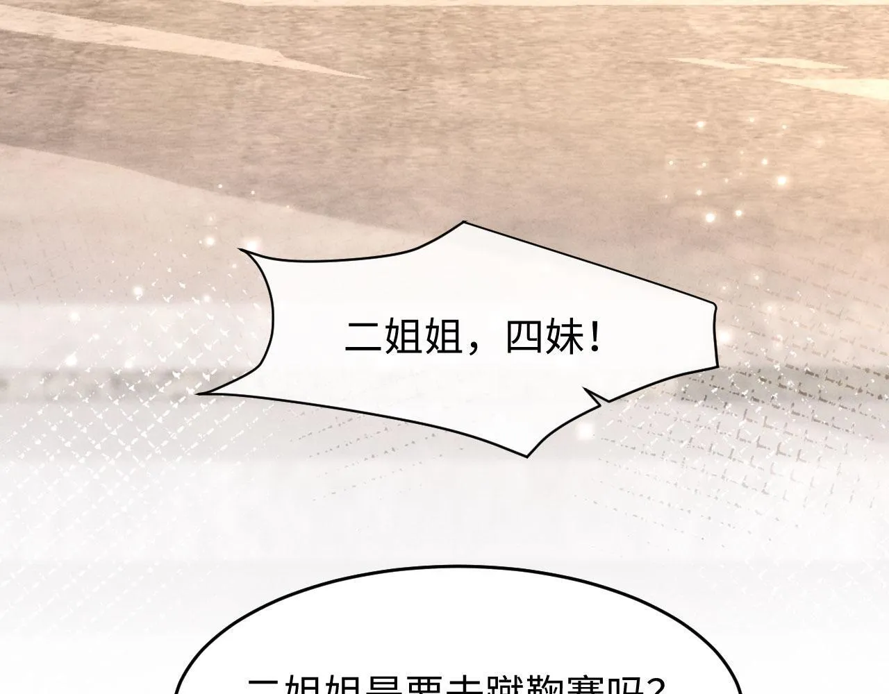第393页