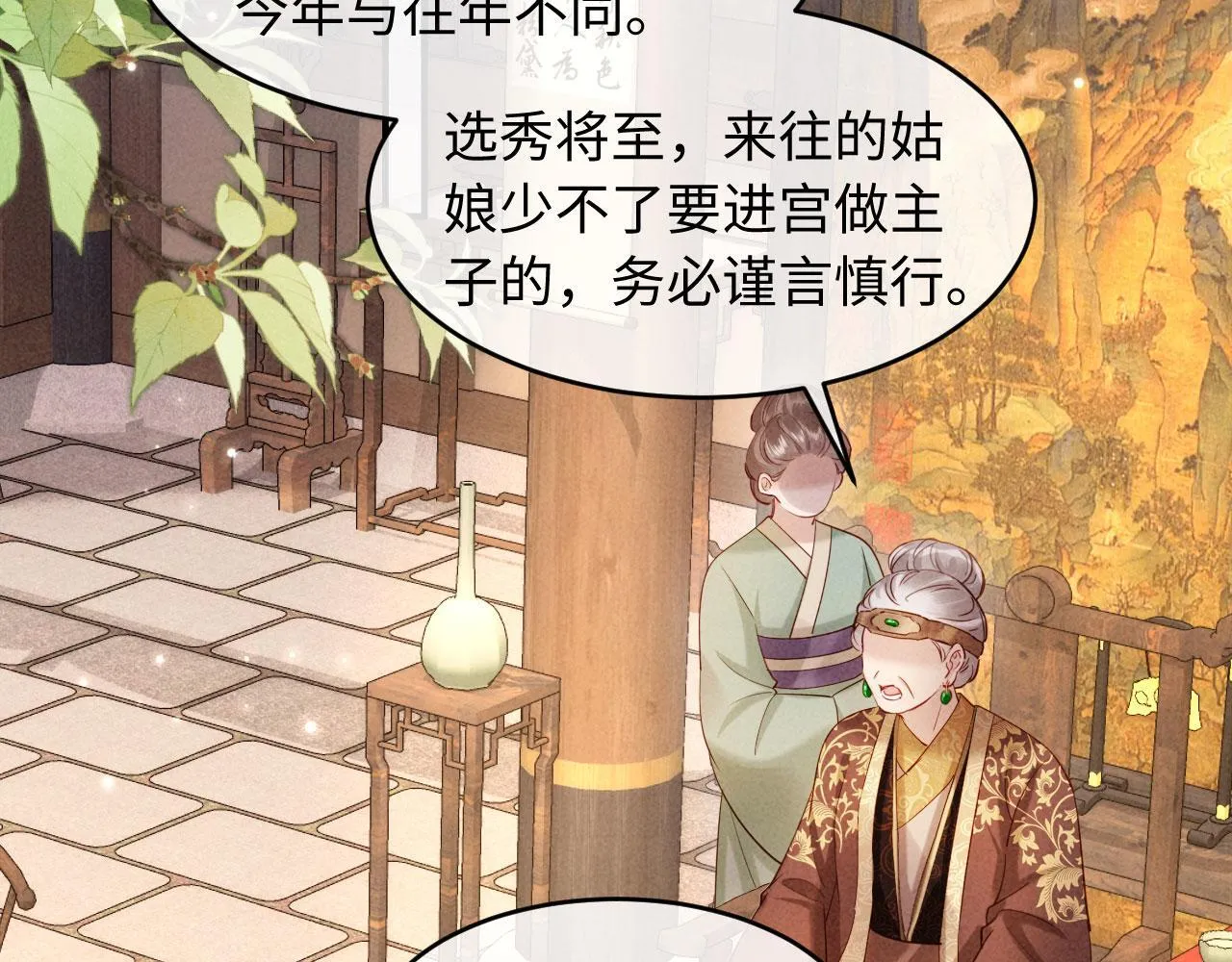 第333页
