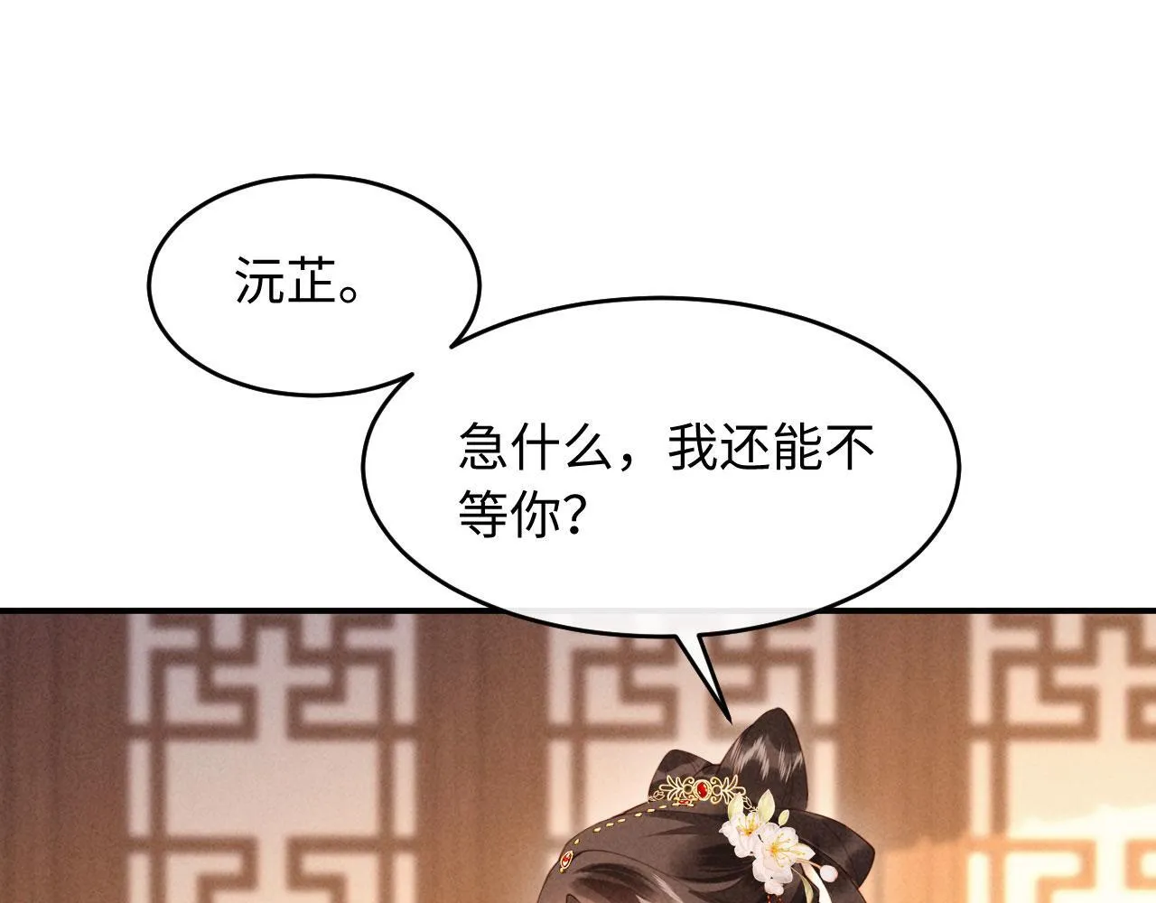 第357页