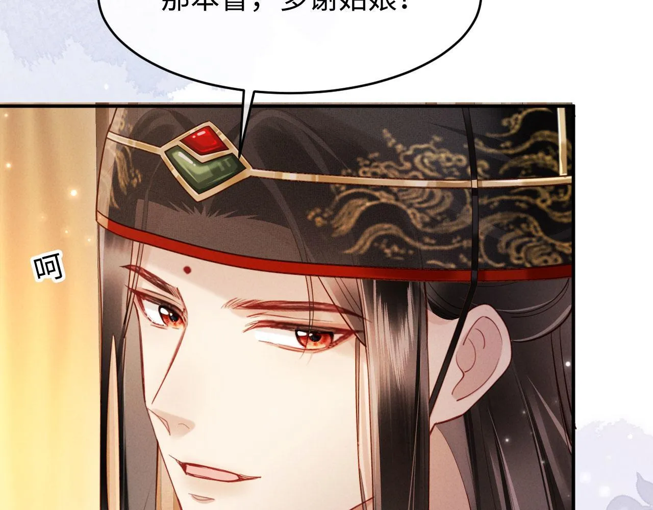 第351页