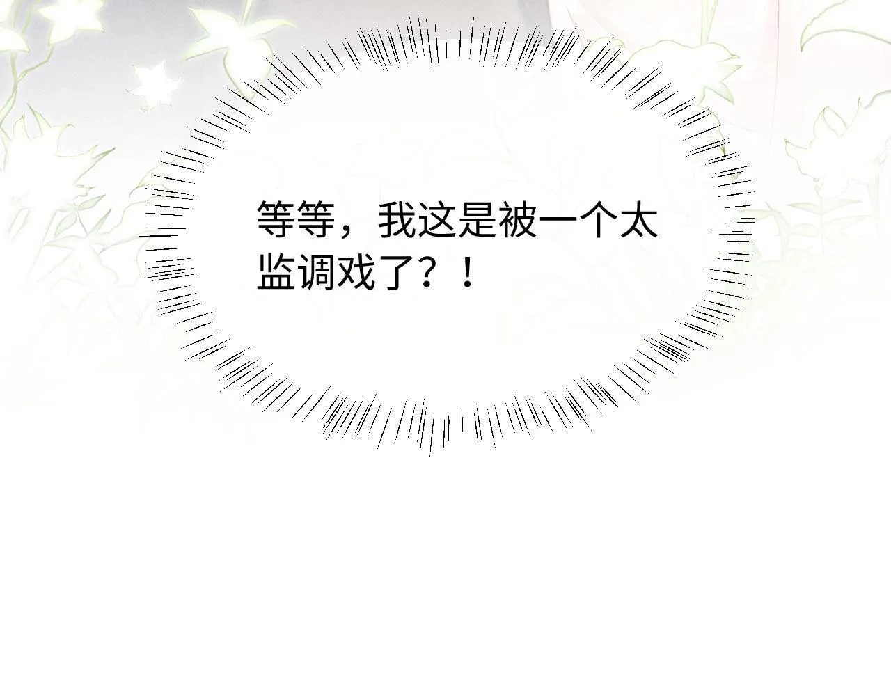 第423页