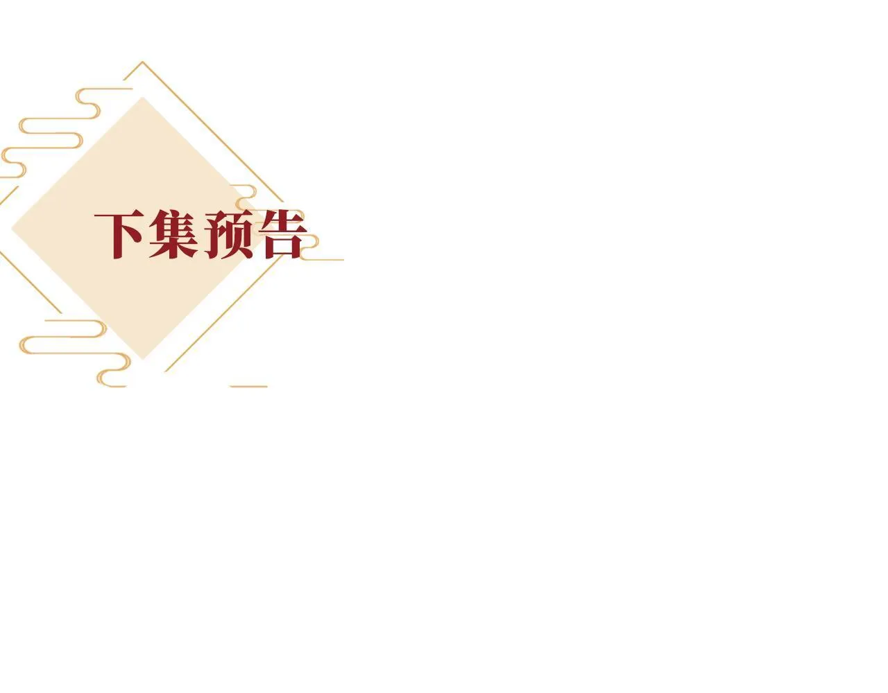 第429页