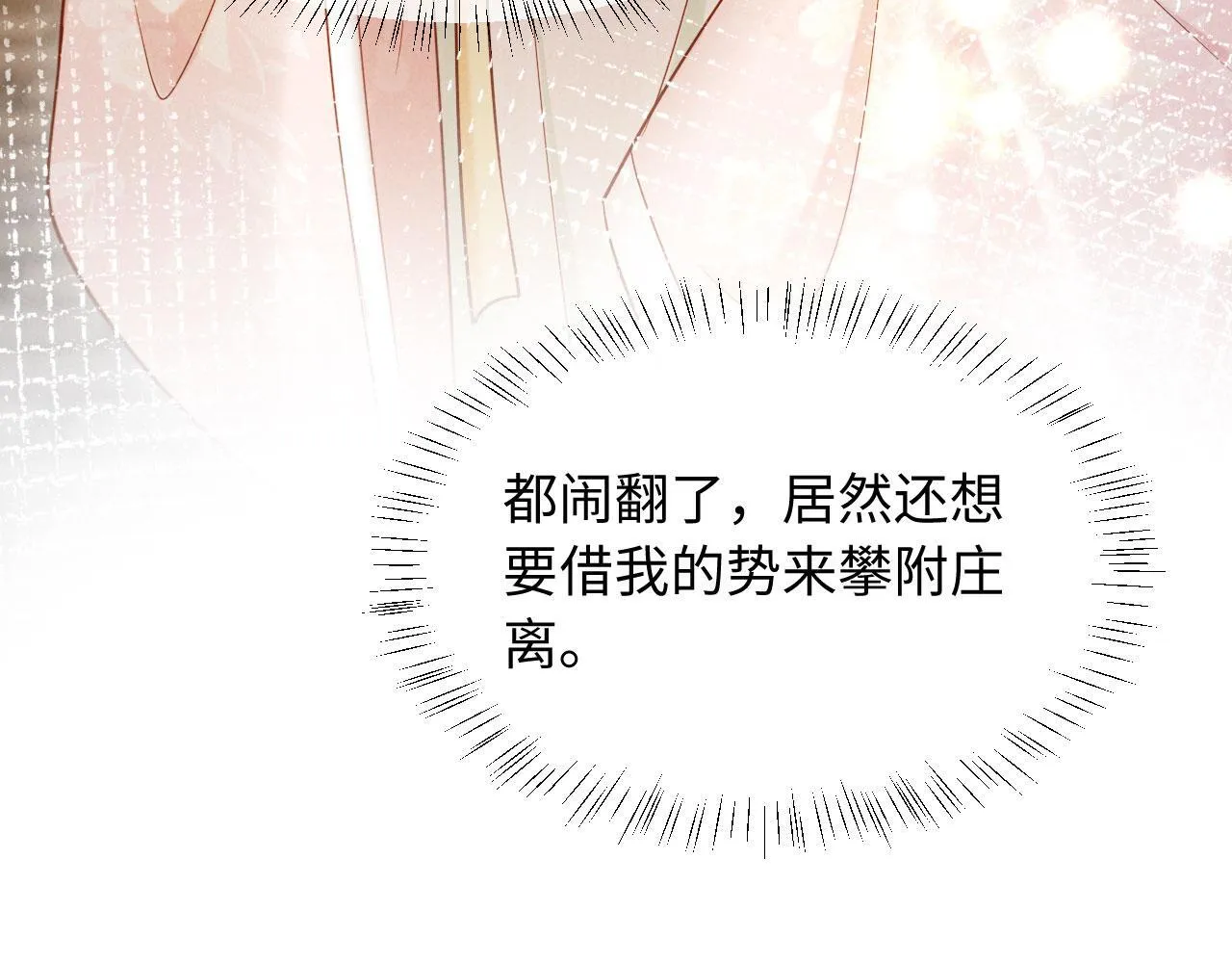 第363页