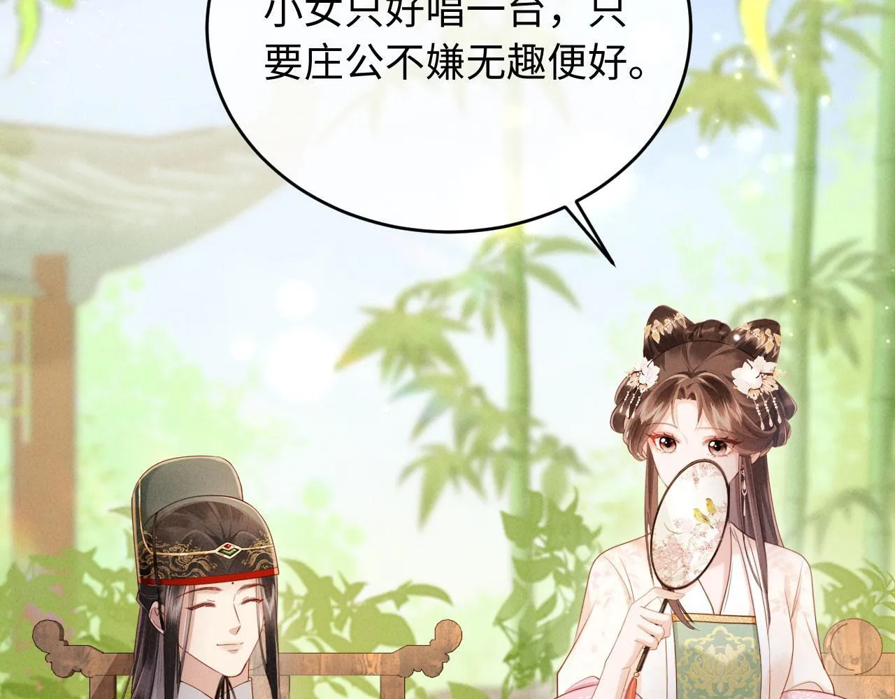 第249页