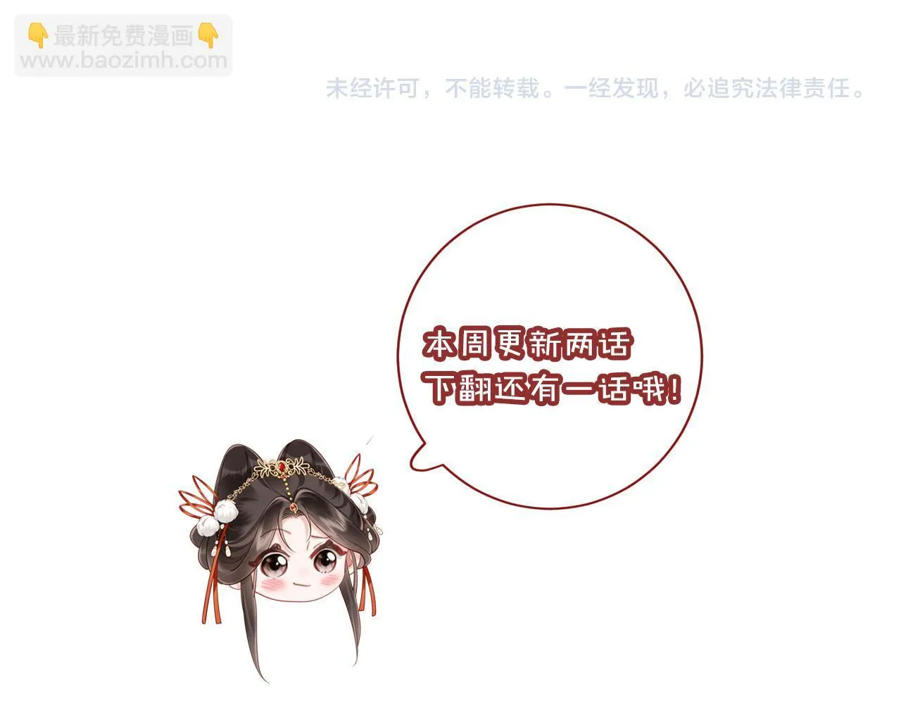 第414页