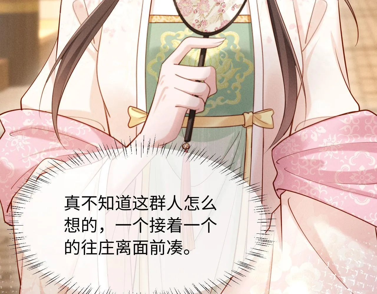 第360页