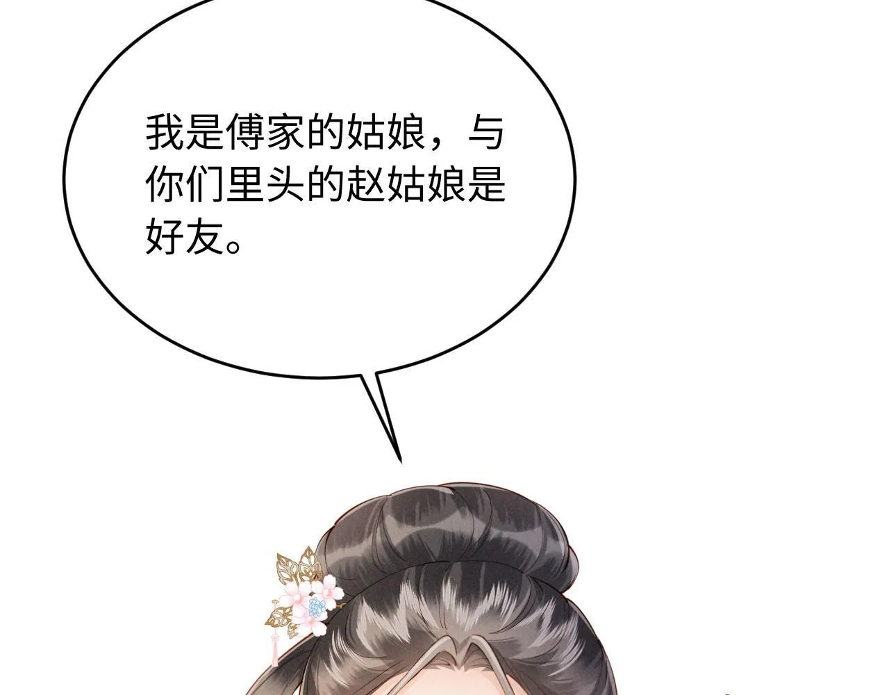 第240页