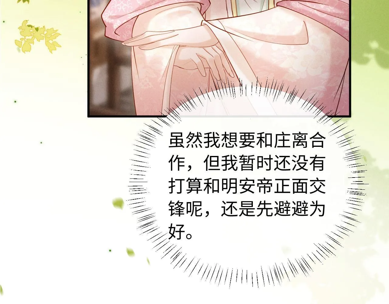 第291页