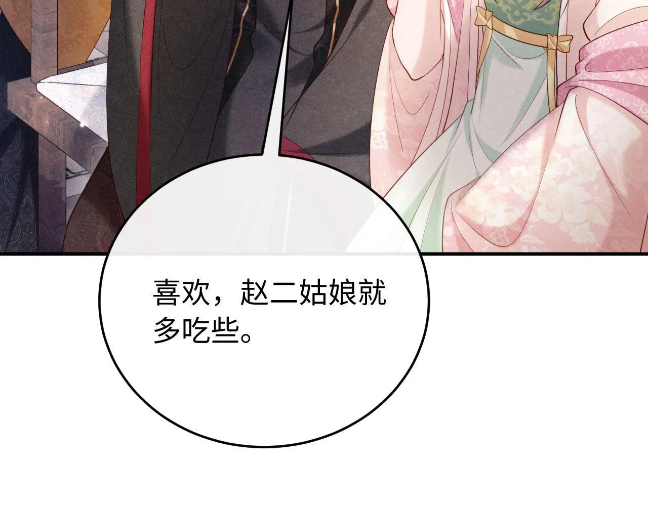 第243页