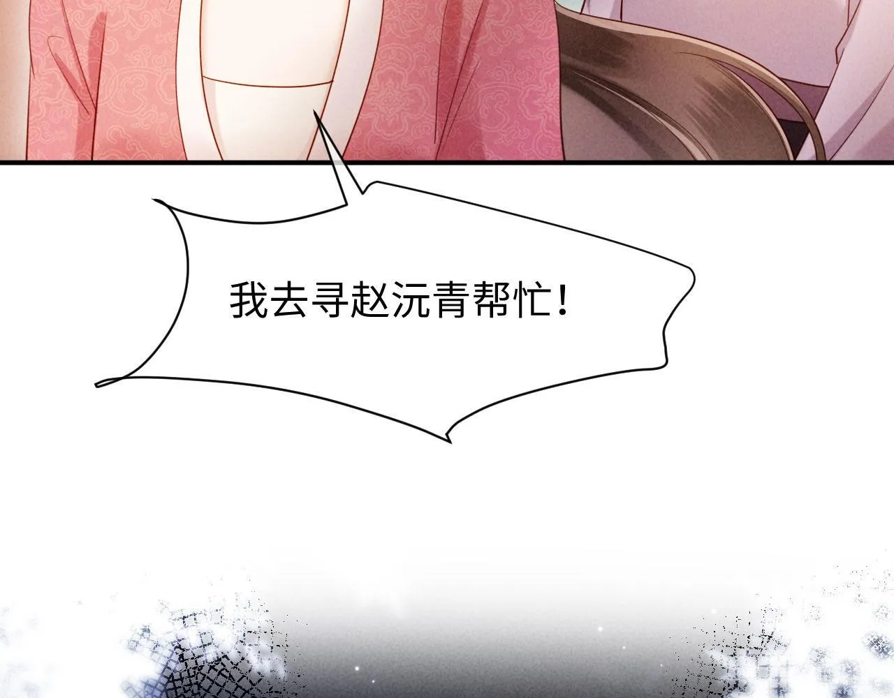 第219页
