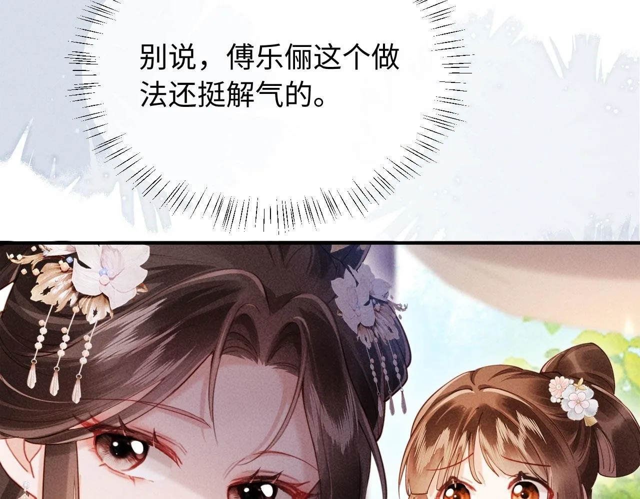 第273页