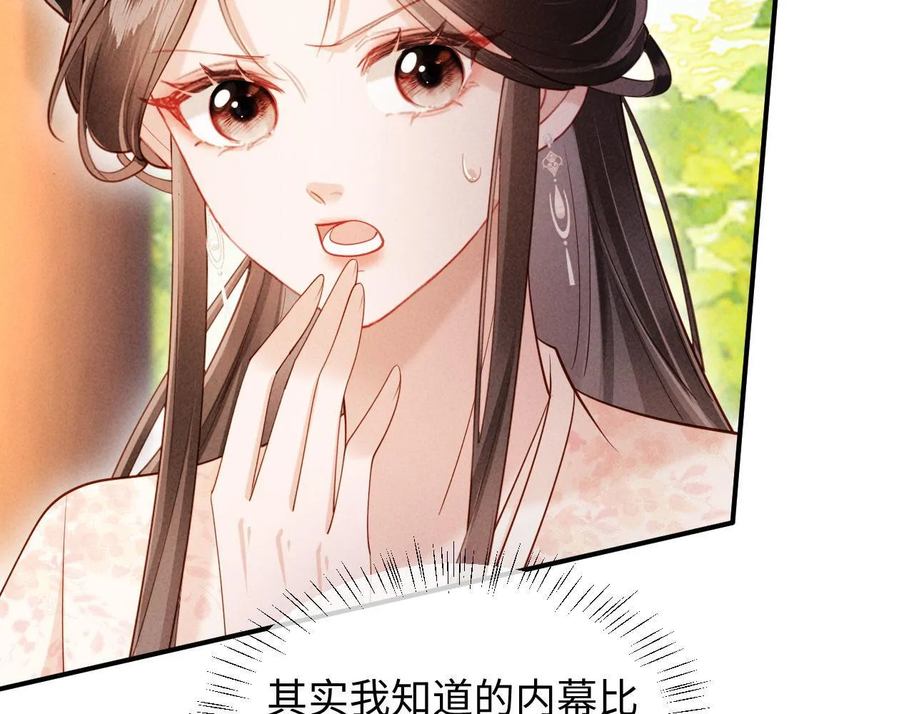 第237页