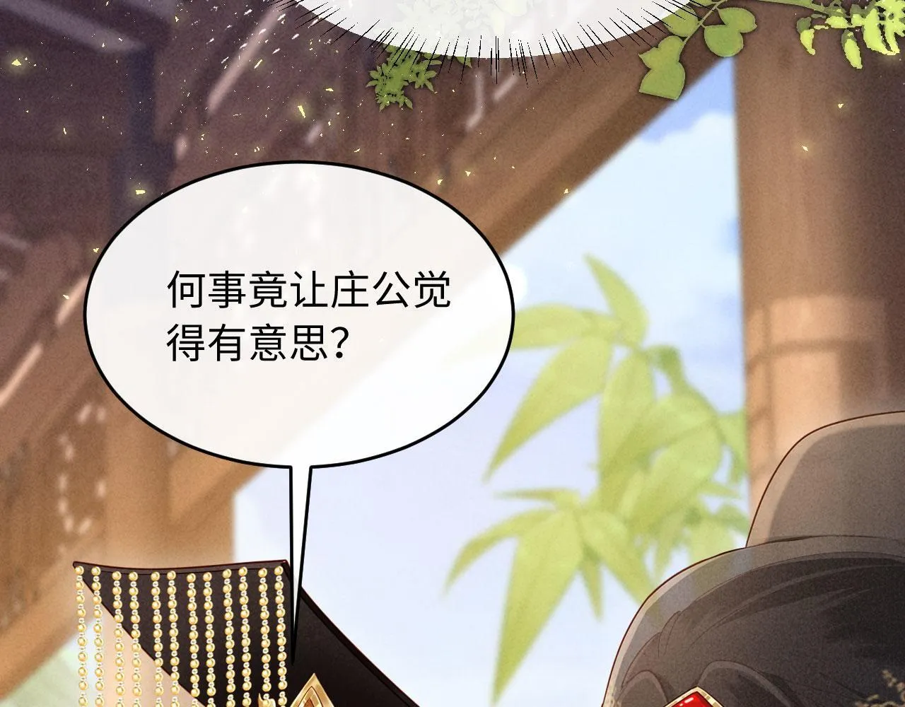 第300页