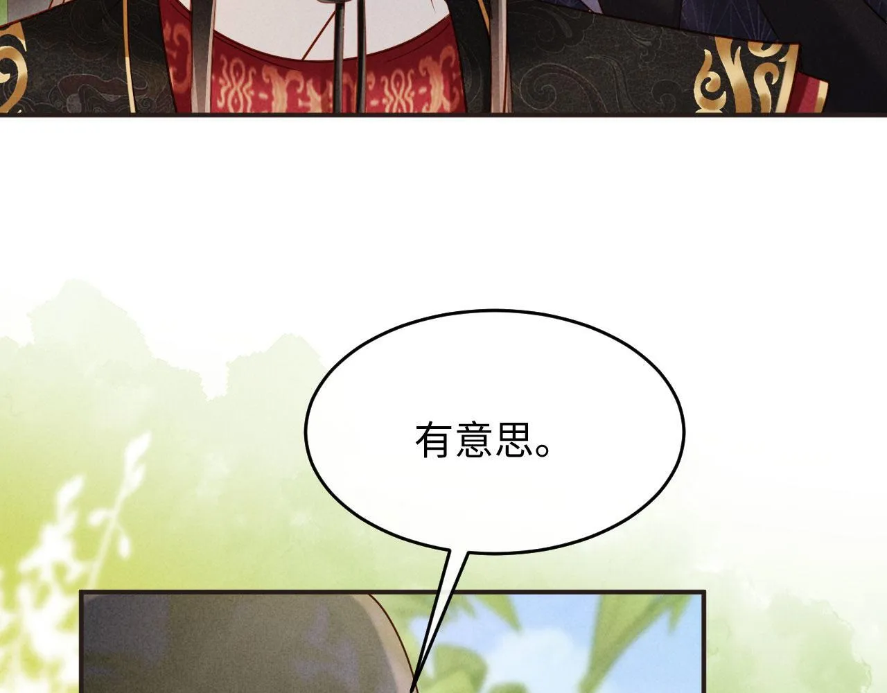 第291页