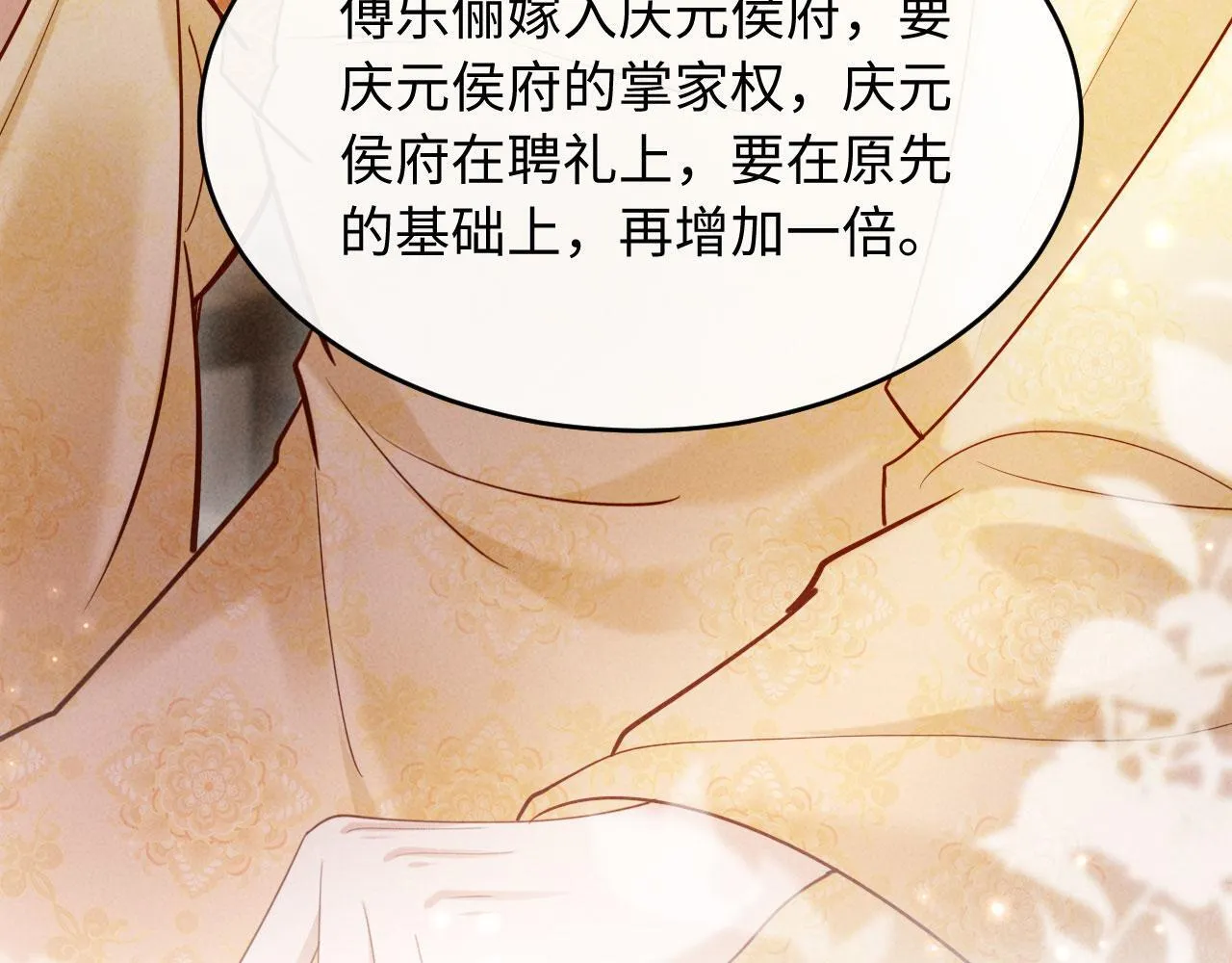 第270页
