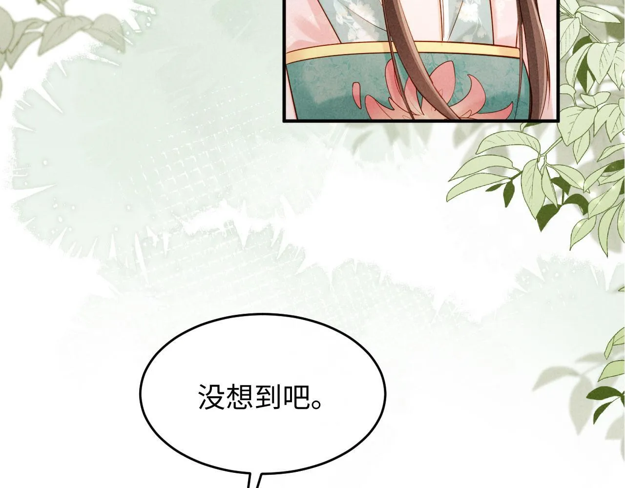 第240页