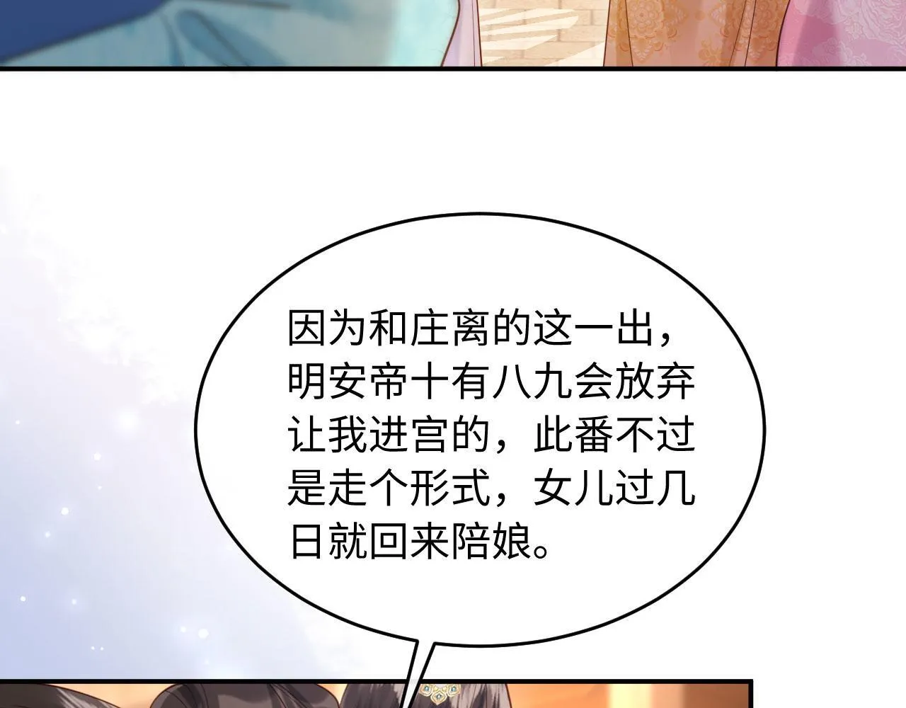 第345页