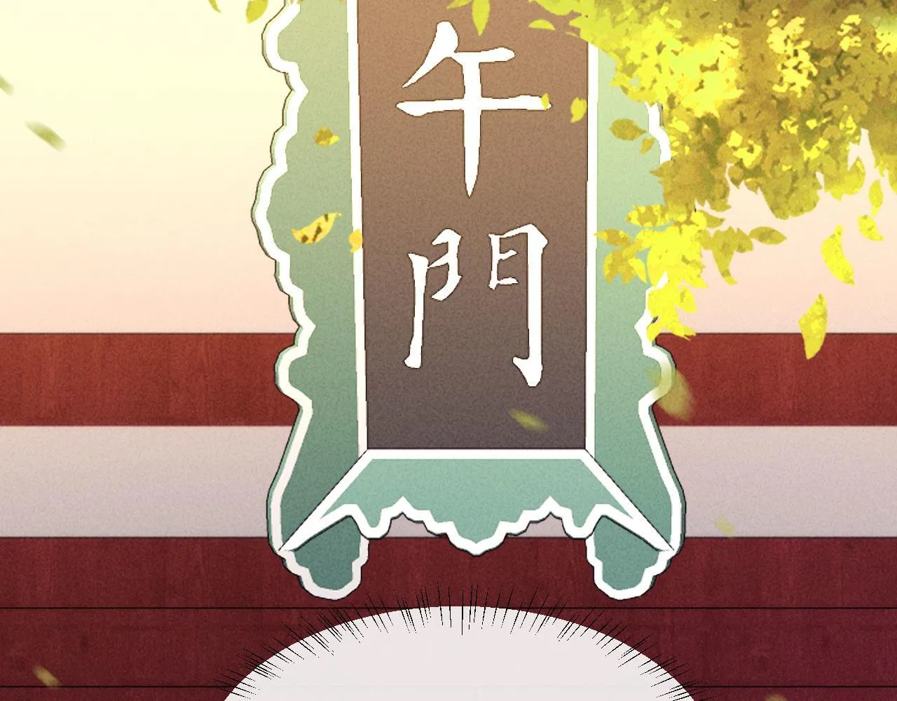 第384页