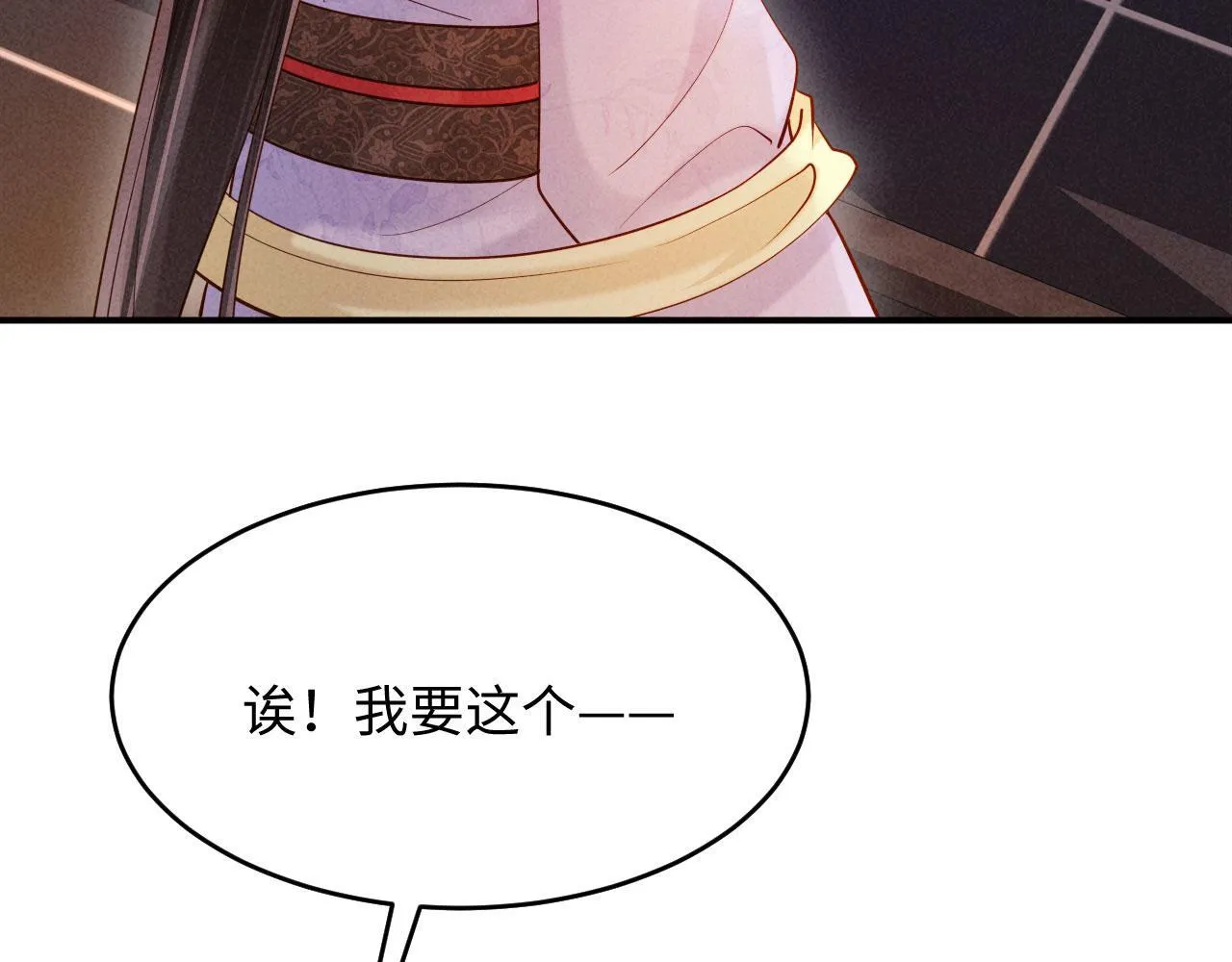 第231页