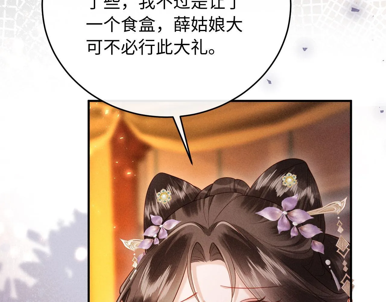 第258页