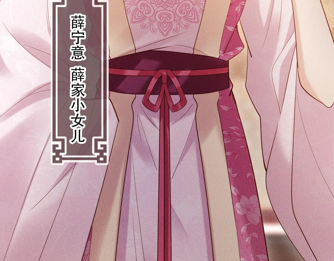 第207页