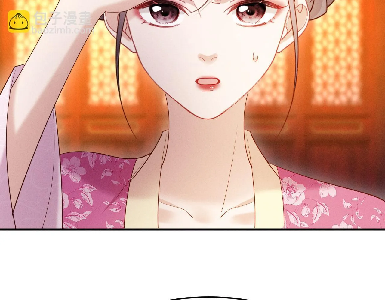 第288页
