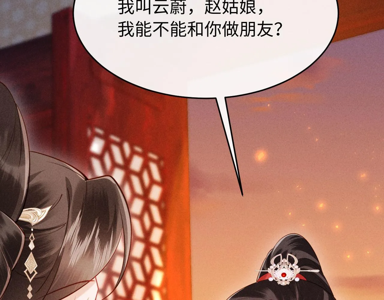 第366页
