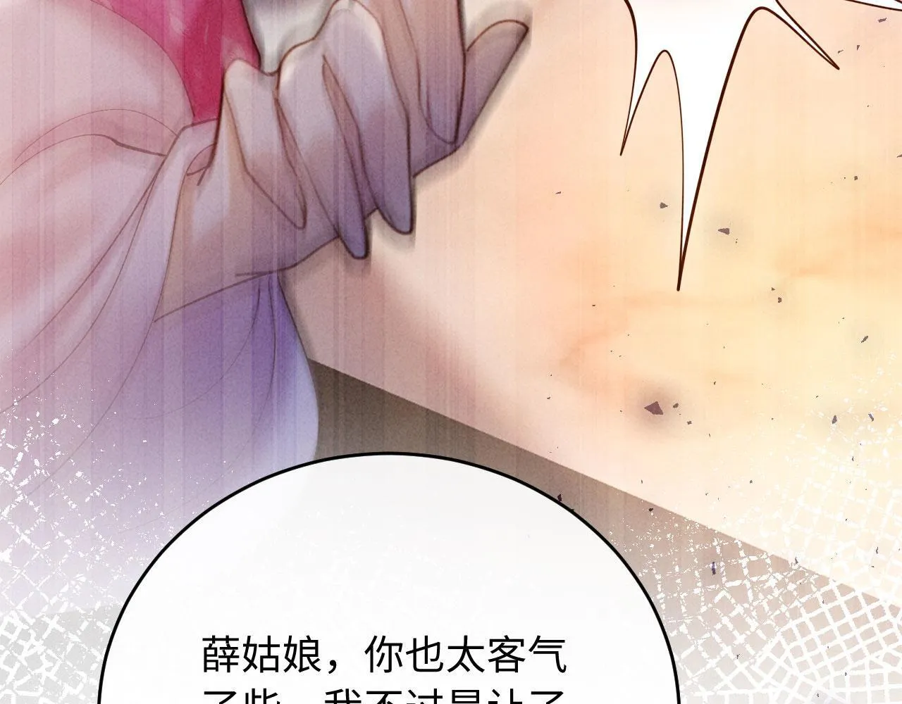 第255页