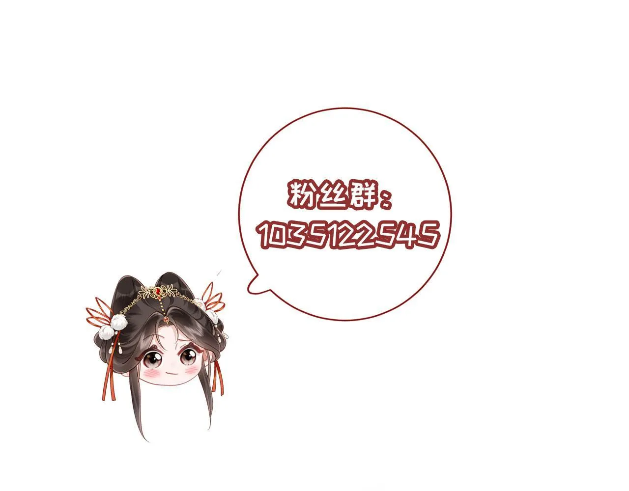 第390页