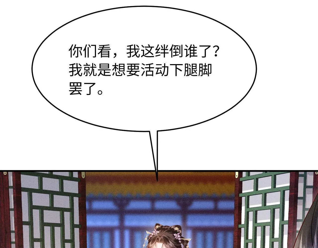 第339页
