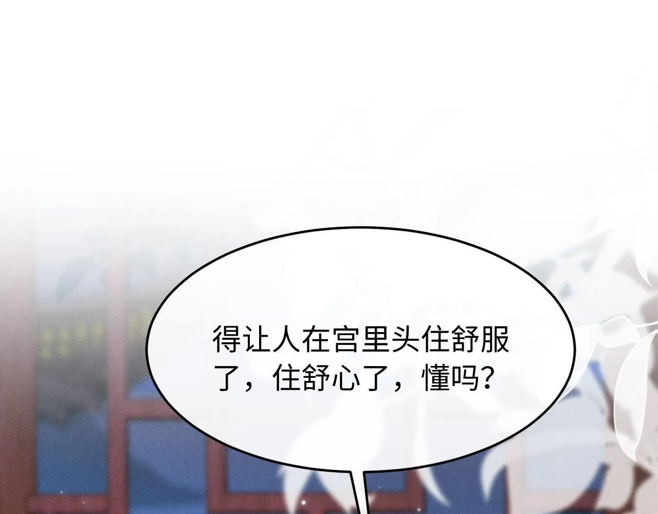 第243页