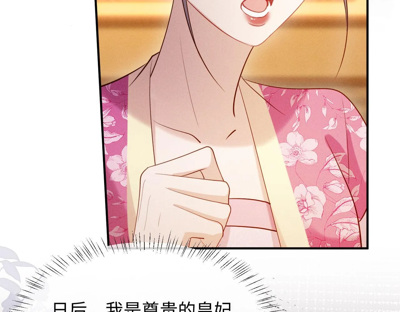 第357页
