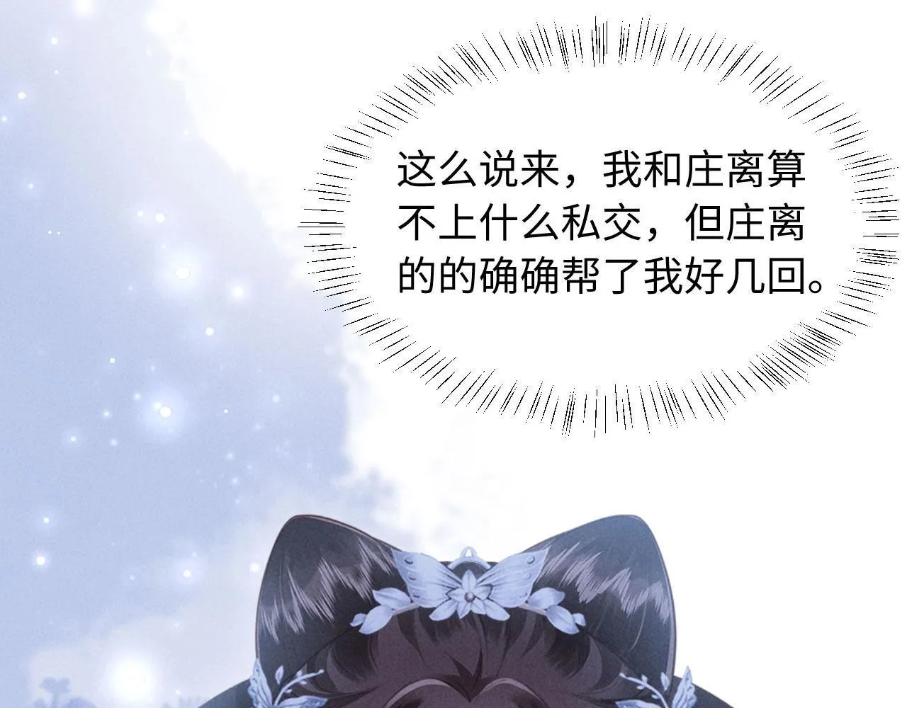 第405页