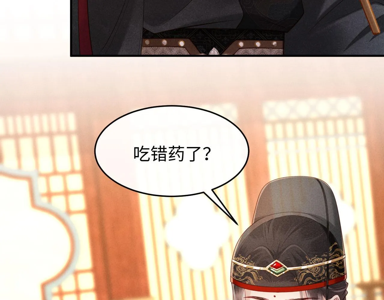 第213页