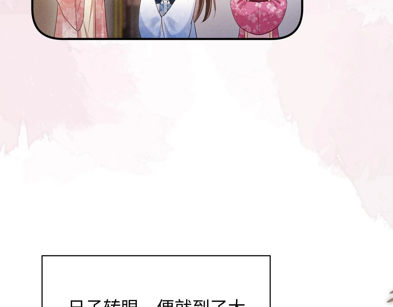 第198页