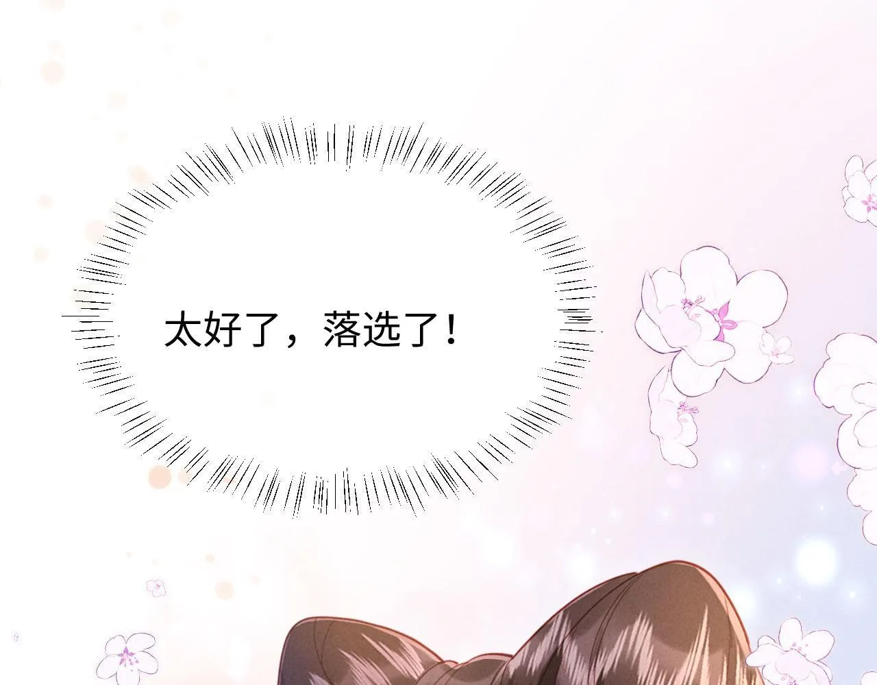 第354页