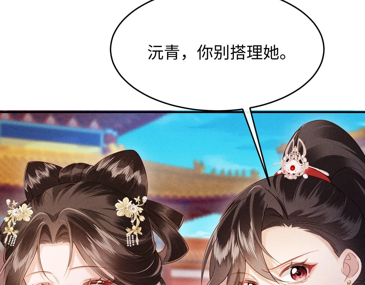 第255页
