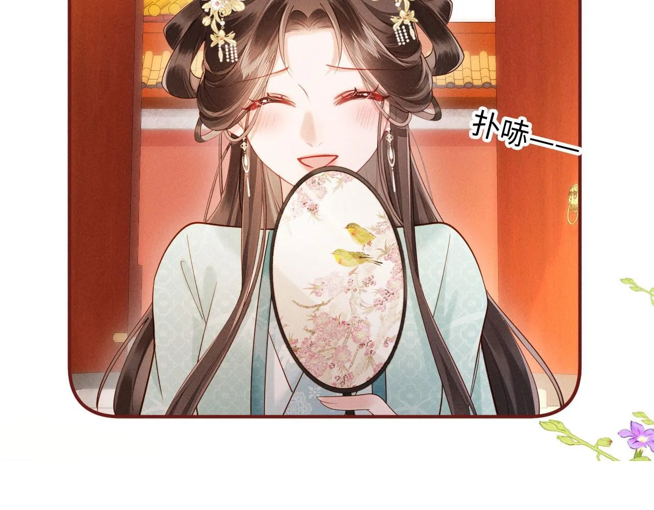 第393页