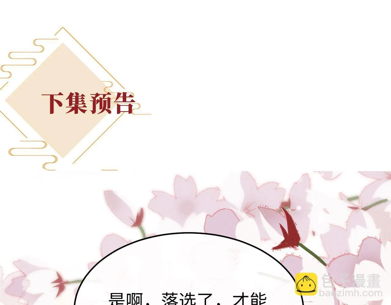 第372页
