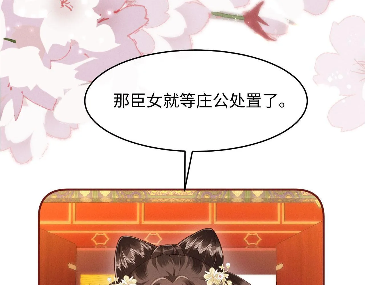 第390页