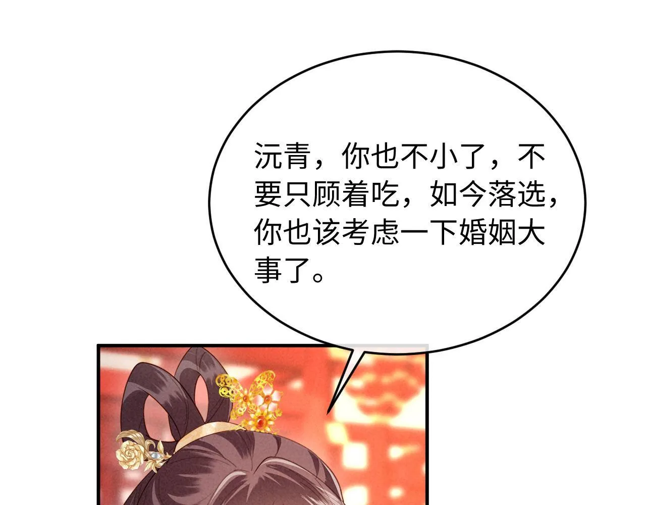 第360页