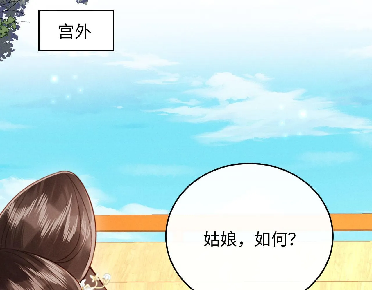 第210页