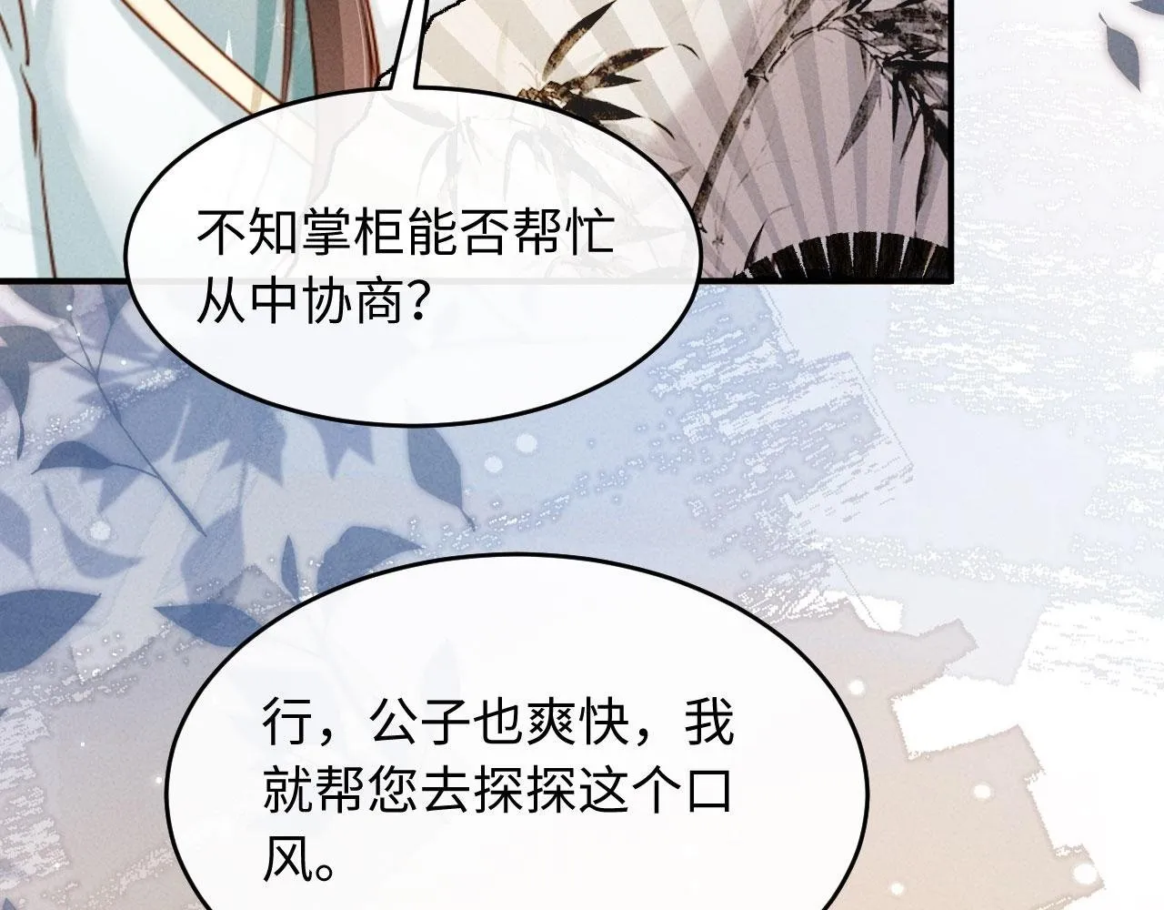第264页