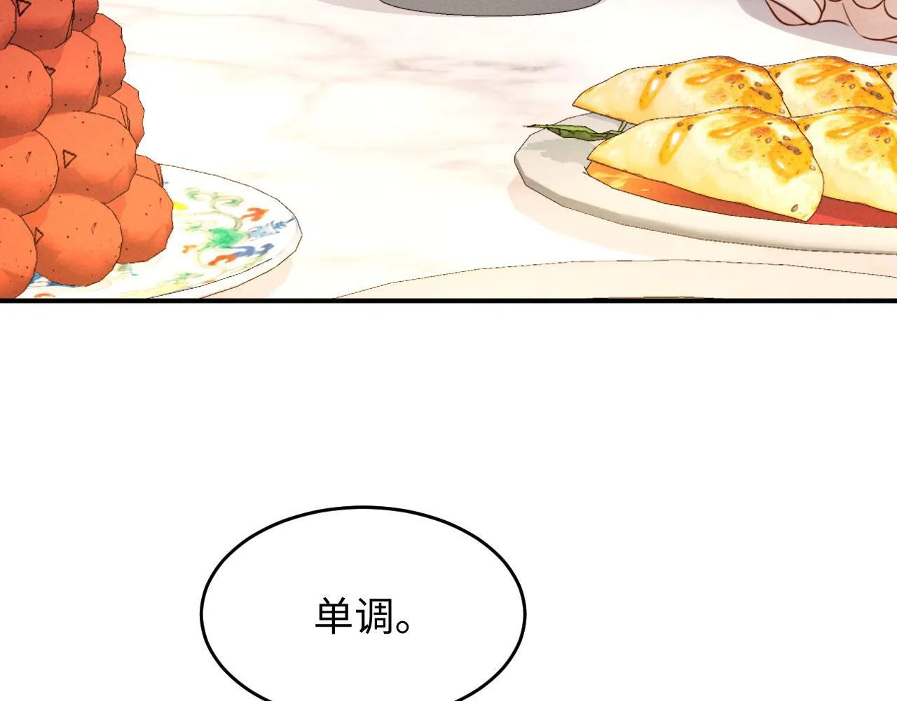 第306页